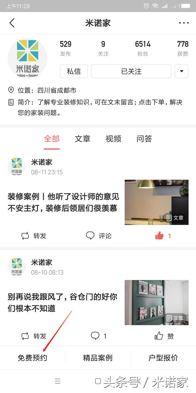 鞋奴看过来，玄关鞋柜这么做，美观又实用，鞋子再多也不怕