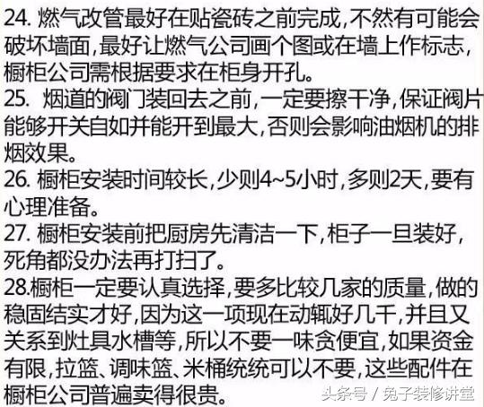 装修不打马虎眼！全屋装修尺寸大全！看懂了金牌设计师都敬你三分