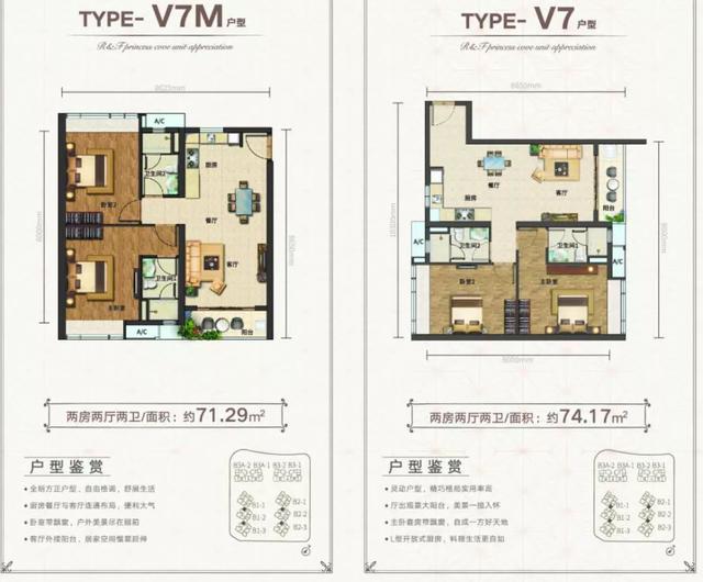 马来西亚新山市中央商务区无敌海景住宅｜富力公主湾