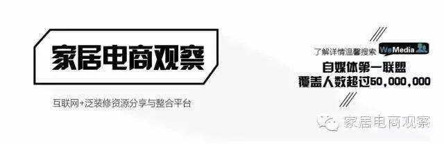 10月起北京实施住宅装配式装修 将从公租房推至商品房