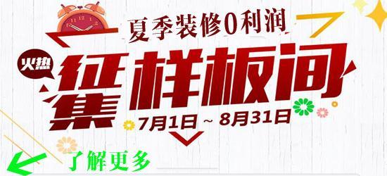 实拍勒泰城的150平米三居室，欧式风格装修终于有属于自己的家了