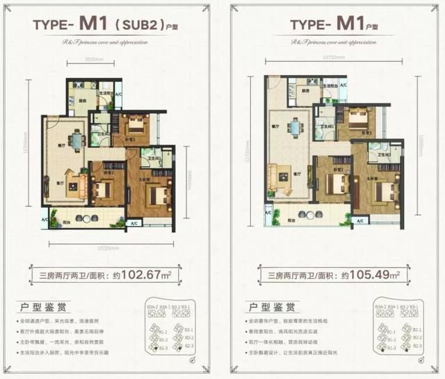 马来西亚新山市中央商务区无敌海景住宅｜富力公主湾