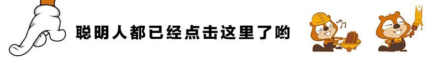 25万装修的新房，小区的人看后都夸我家电视墙设计得太巧妙了！