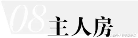 设计中遇到风水问题？这几招教你巧妙解决