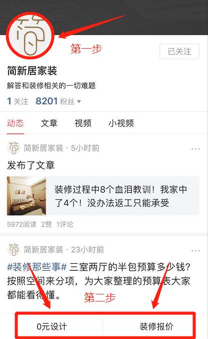 开发商装的门窗要不要换新的？以为自己做对了，入住发现吃了大亏