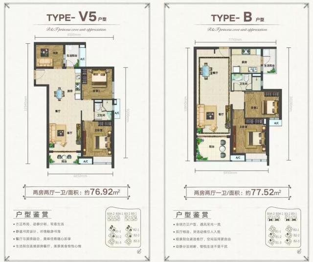 马来西亚新山市中央商务区无敌海景住宅｜富力公主湾