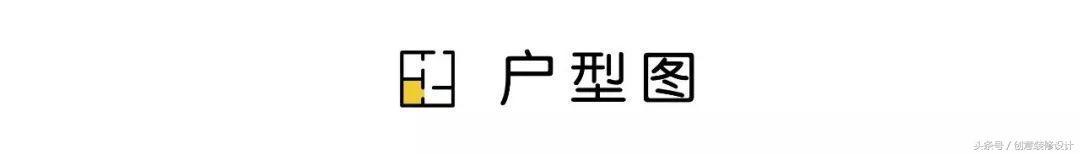 16W装70㎡混搭两居，只要会收纳，生活照样可以更舒适精致！