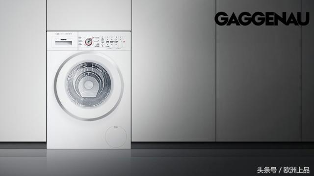 德国进口洗衣机，为什么如此贵？