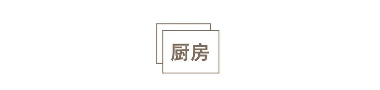 150㎡LOFT层高太低待拯救？天花板掏个洞，让阳光照进来！