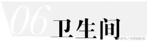 设计中遇到风水问题？这几招教你巧妙解决