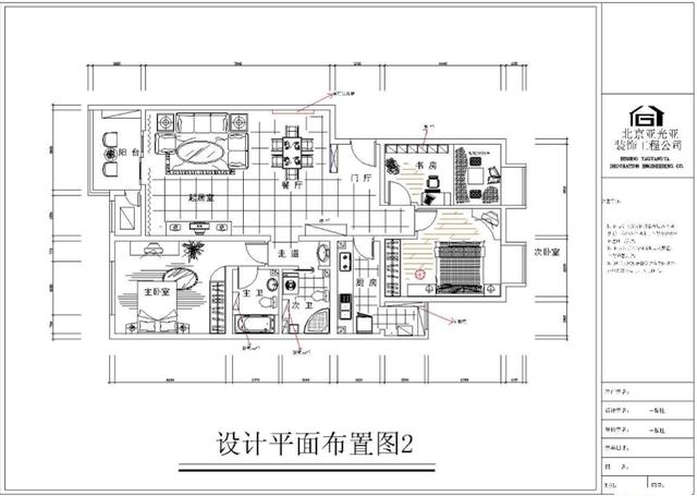 没有这些图纸，你谈什么装修？！没这11个图纸千万别急着开工！