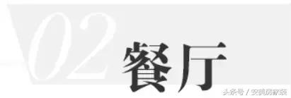 设计中遇到风水问题？这几招教你巧妙解决