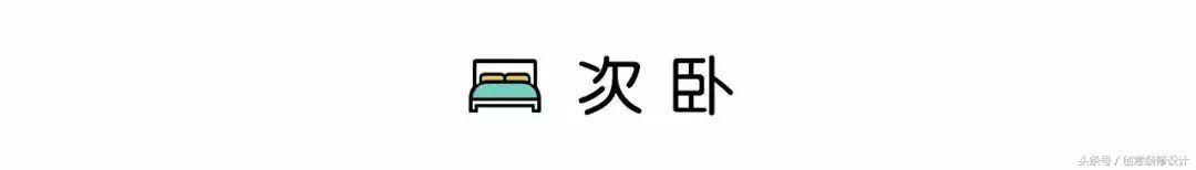 颜值与功能并存丨120㎡北欧三居，全屋背景墙是最大亮点！