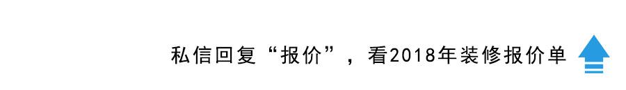 绝版！最全家居装修空间尺寸布置图，被5400位业主收藏转发，实用