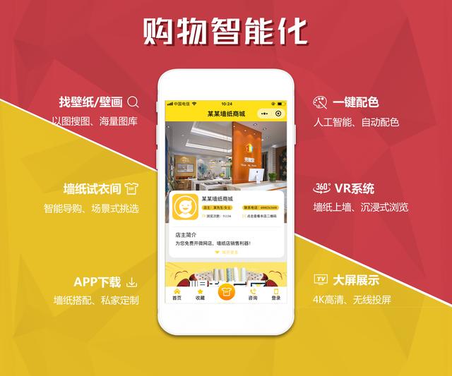 揭秘：销售型设计师为什么很少用壁纸壁布？这样做对吗？