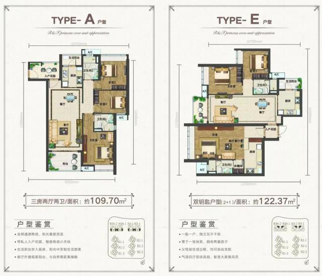 马来西亚新山市中央商务区无敌海景住宅｜富力公主湾