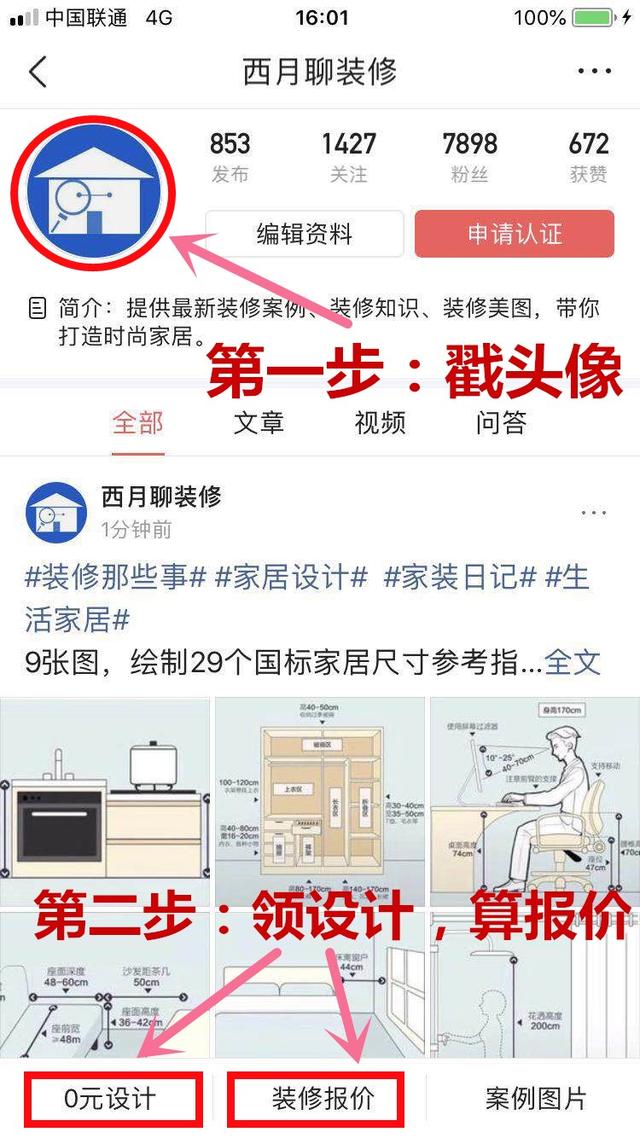 图文详解马桶怎么选才能不堵 耐脏 防臭 节水！附十大品牌 报价！