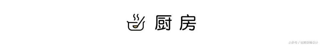 16W装70㎡混搭两居，只要会收纳，生活照样可以更舒适精致！