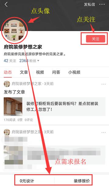 装修这10个地方别乱花钱！太不值了，难怪我家预算超那么多