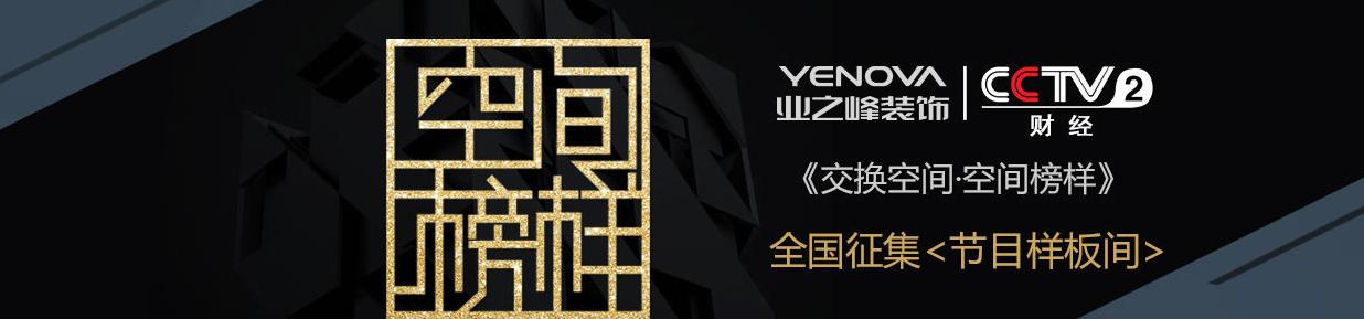 512㎡别墅大空间，现代艺术的气质感，追求品质的美好之家！