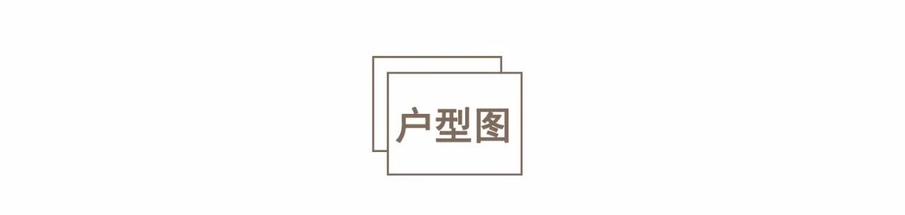 没有沙发、茶几和地毯老三样，他们家却有全世界最好用的客厅