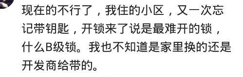 开发商装的“入户门”要不要换？看看过来人怎么说，吸取教训