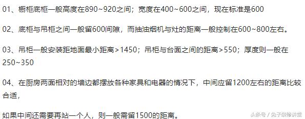 装修不打马虎眼！全屋装修尺寸大全！看懂了金牌设计师都敬你三分