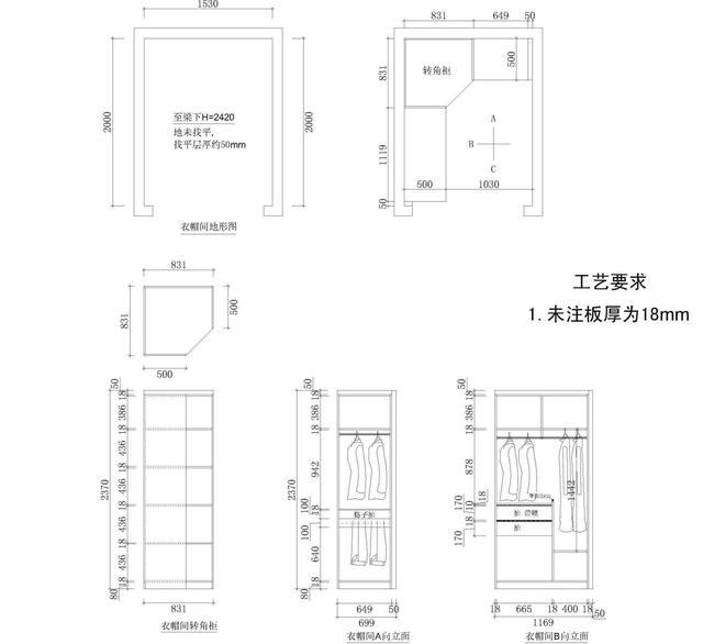 装修需购买哪些主材？购买主材的时间顺序是什么？