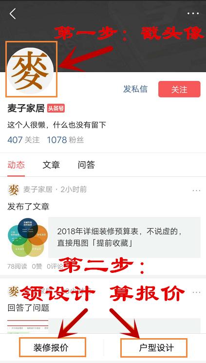 你家装修到底要多久？看完这份装修工期表，1秒算出完工时间！