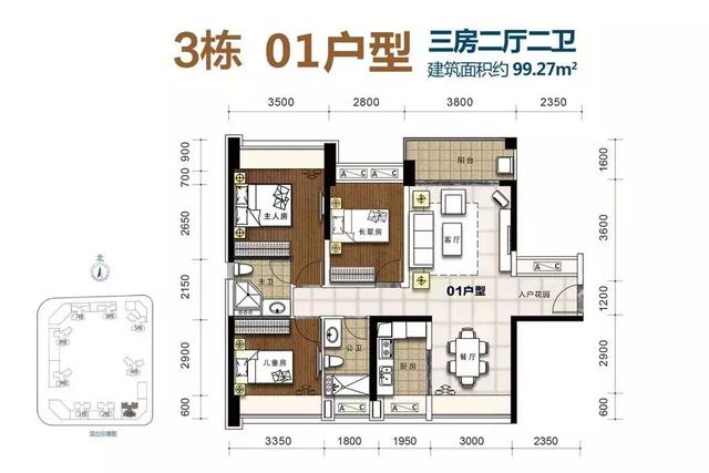 江海怡景湾3/4栋建面约89-131㎡户型图高清