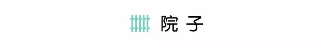 200㎡中式四合院，古朴清雅，古色古香，写意东方之美！