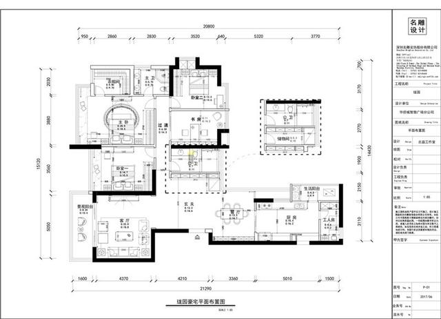 绝美中式四居室设计案例，看完设计费都省了