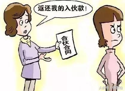 如果现在你正准备与朋友合伙开一家店，请进来看一看