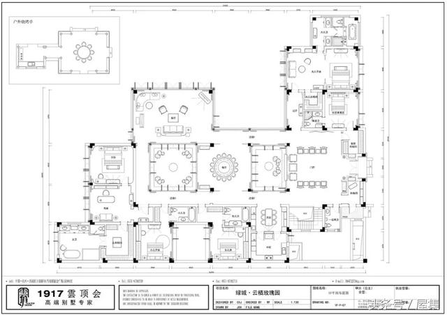 1200㎡中式合院：这才是东方式精神境界的追求