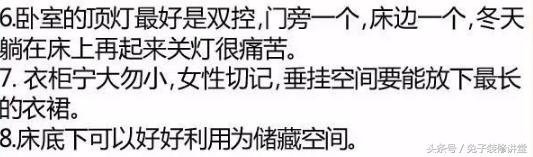 装修不打马虎眼！全屋装修尺寸大全！看懂了金牌设计师都敬你三分