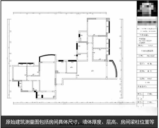 唤新指南—教你看懂装修图纸，做精明装修人