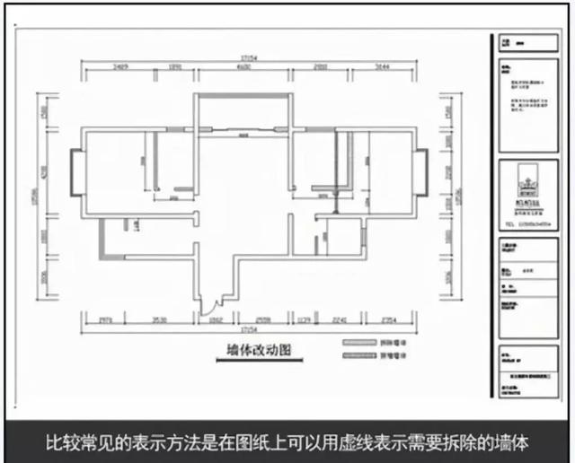 唤新指南—教你看懂装修图纸，做精明装修人