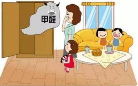 入住新家两年孩子查出白血病！甲醛该怎么破？这些方法太实用了