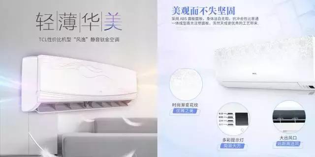 空调季，你选对型号了吗？挂机、柜机、中央空调哪个性价比更高？