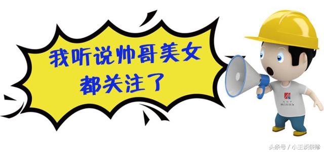 教你如何搭配家里的颜色，有些空间的颜色慎用，这些你知道吗？