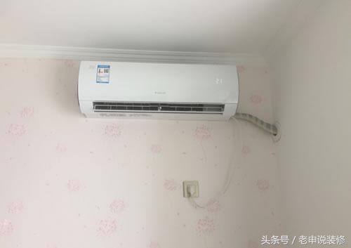 邻居家空调和我家同款，却比我家凉快，原来是安装时没考虑这10点