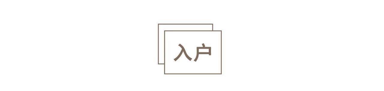 没有沙发、茶几和地毯老三样，他们家却有全世界最好用的客厅