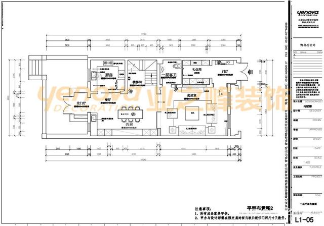 220㎡别墅，简美风格，硬朗、淡雅、沉稳兼跳跃！