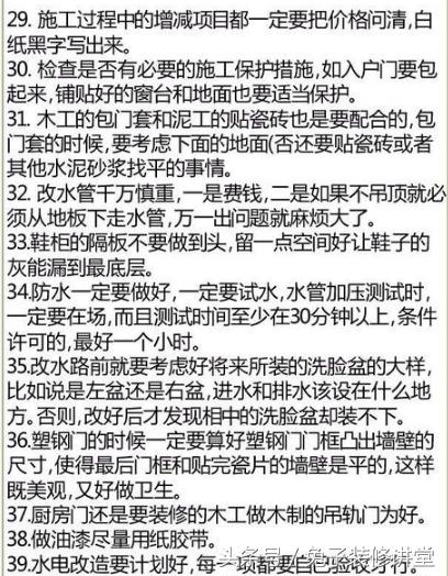 装修不打马虎眼！全屋装修尺寸大全！看懂了金牌设计师都敬你三分