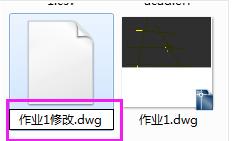 CAD常见问题：dwg格式文件破坏打不开，怎么办？