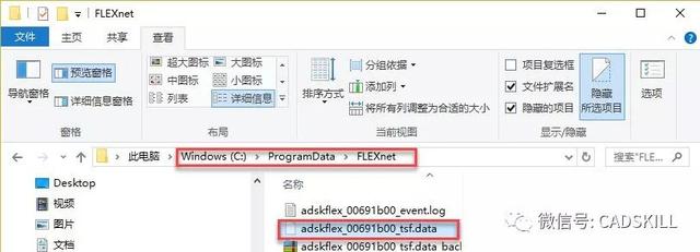 AutoCAD安装后无法正常启动或启动时闪退怎么办？