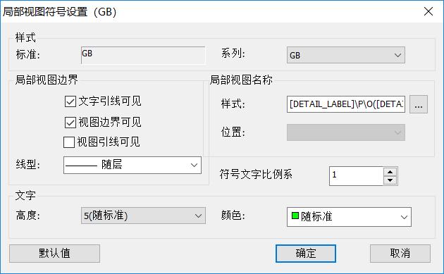 CAD绘图高级教程：不用缩放的局部放大方法