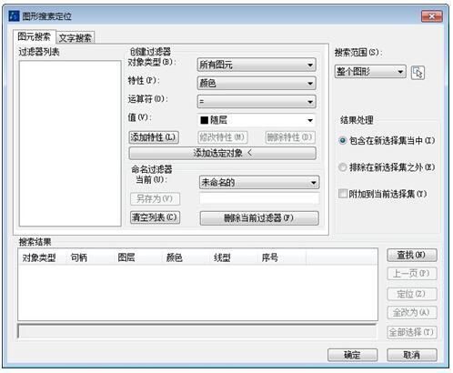 CAD提效秘笈：如何快速选择指定条件的对象