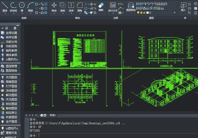 中望CAD建筑版2018正式发布！助企业提升设计创新能力