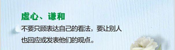 沟通说话都有那些技巧？让你不再为说错话而自责烦恼！